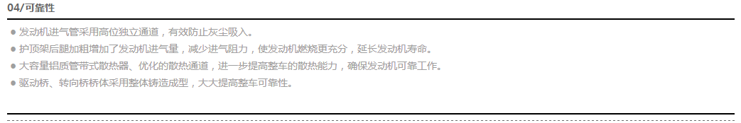 A1-3.8吨-6.jpg