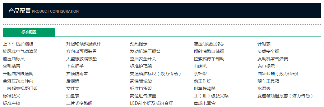A1-3.8吨-7.jpg